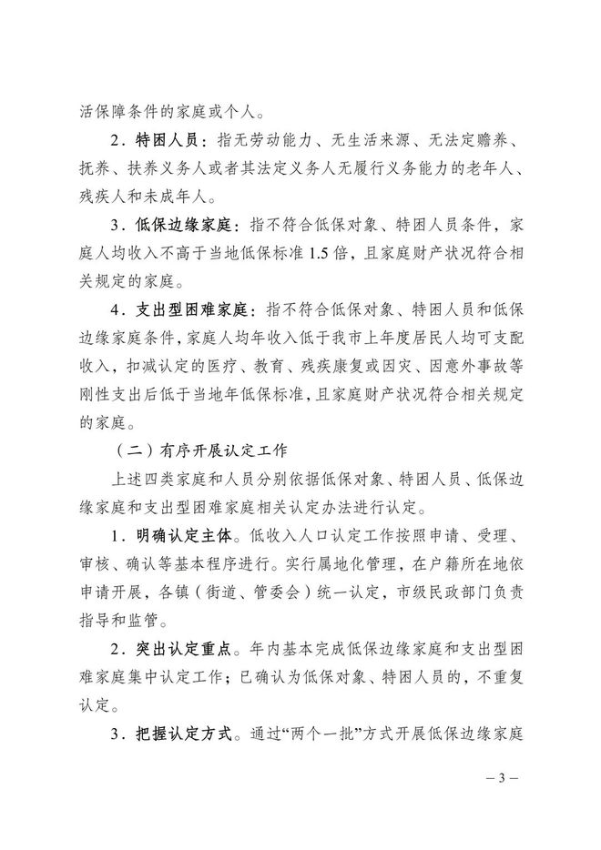 538pro精品视频我们不只是 让学习变得生动而高效海报
