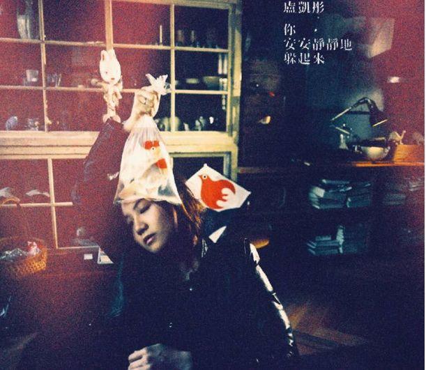 igao视频网 回声隆隆的视频空洞海报