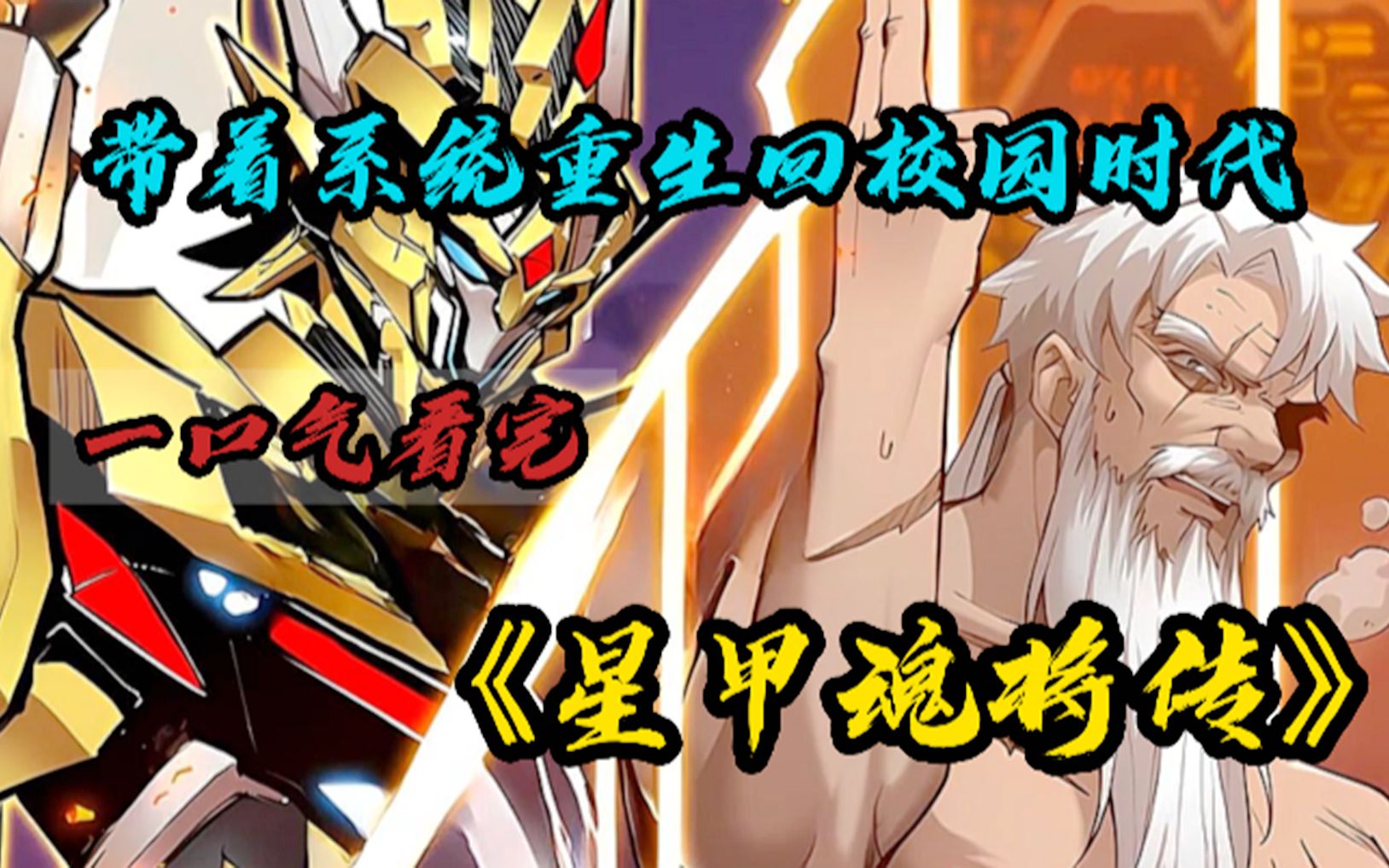 季伯常私人影院 季伯世界就被吸音棉吞掉了海报