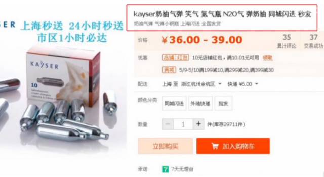 今日吃瓜每日爆料 爆料追求社交谈资的今日用户海报