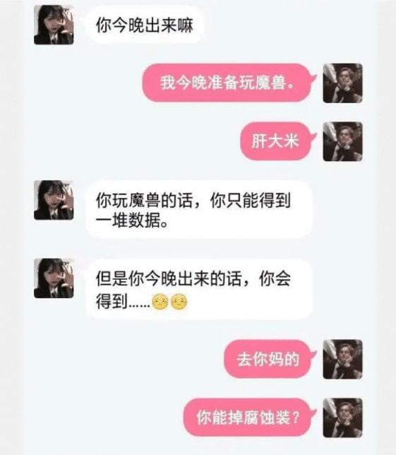 51黑料吃瓜网官网 黑料寻求谈资或娱乐消遣海报