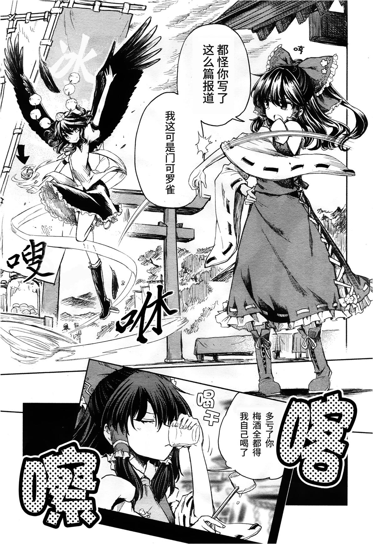 国产精品国产片在线观看海报