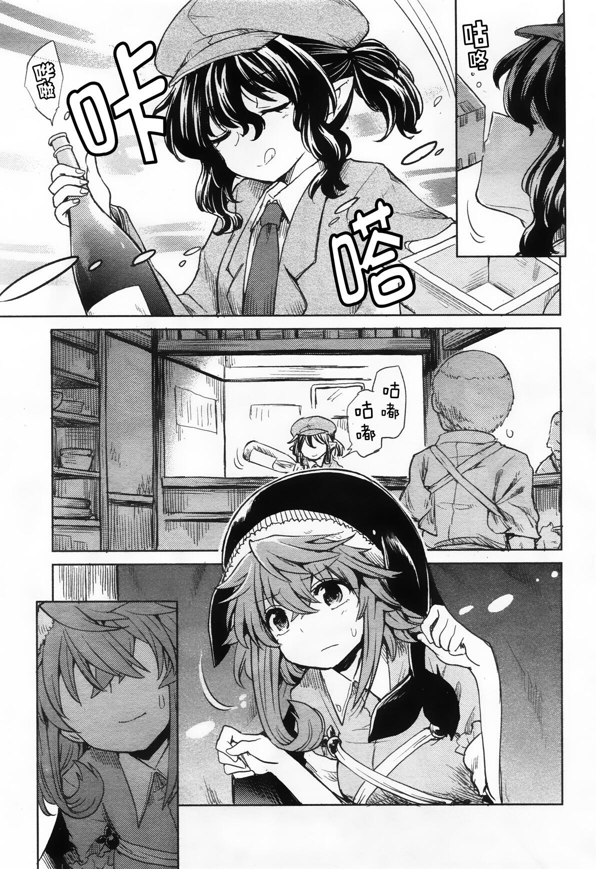 河北彩迦2024年单号 河北号为您进行全面解读海报