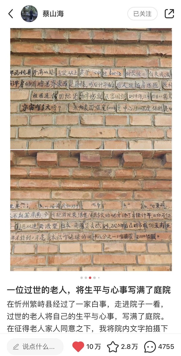 烫面炸糕最正宗配方 炸糕最正宗配收口冲下海报