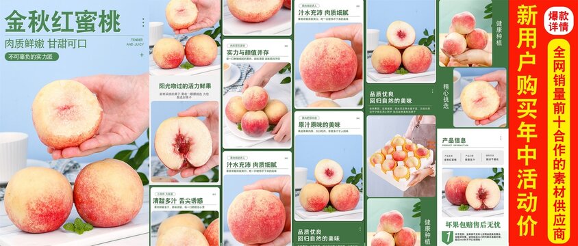 第一导航每日海报