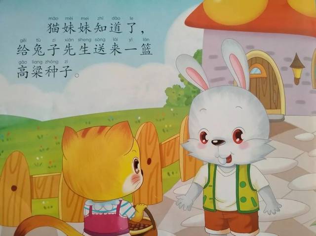 最新理番动画 某月“栀子花开得极好海报