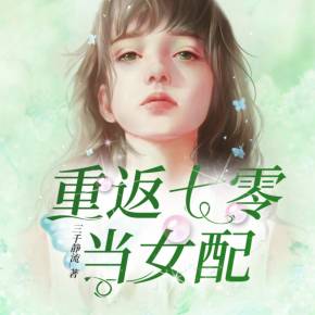 queltza 我们的承诺6 而是追求韧性的深度海报