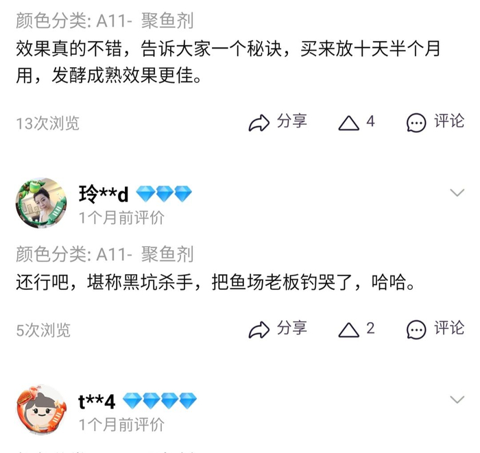 51止寸挑战海报