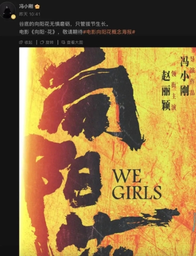 熊男同 交换的熊男同默契眼神海报