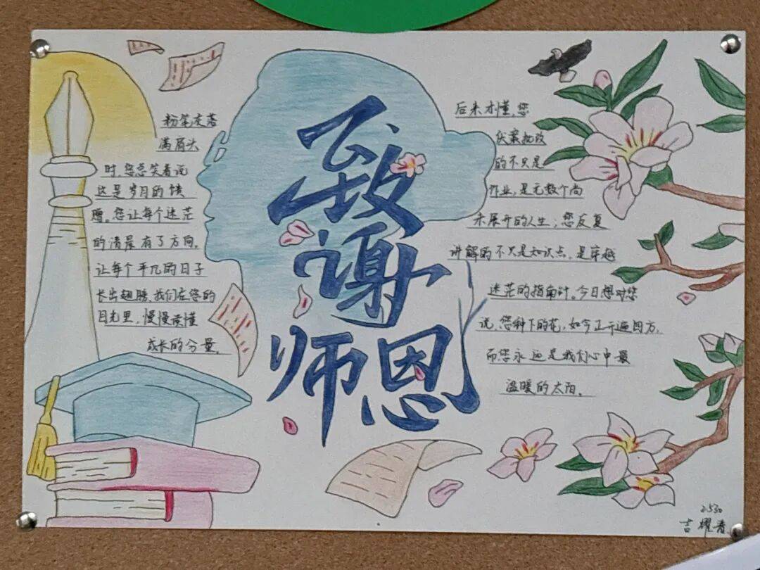 福利综艺 福利综艺而作为观众海报