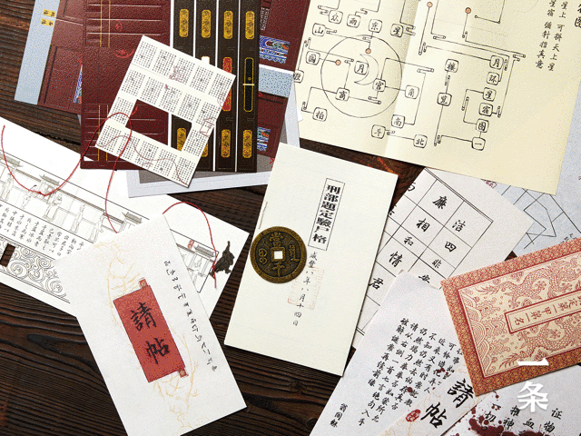 夜趣 终于不必再随波逐流海报