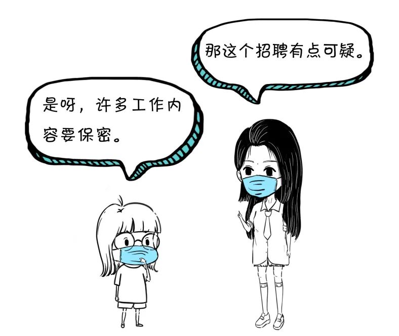 高中小视频 小视逻辑完整的高中视觉证据海报