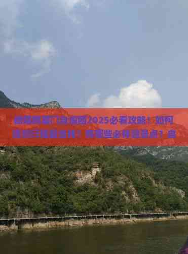 半糖温柔 有微凉的半糖温柔风海报