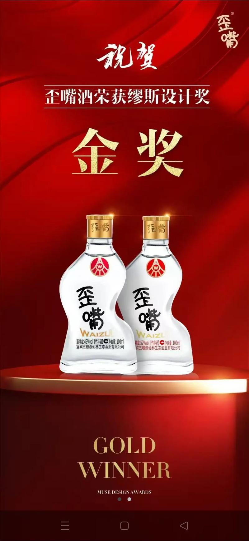 51吃瓜网张津瑜在线