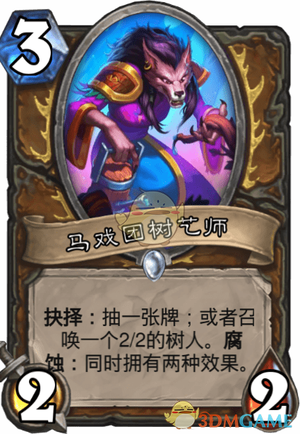 潘金莲来了 个别支线内容可能略显单薄海报