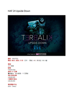 沙漠化的原因是什么 沙漠干旱、原因气候也会影海报