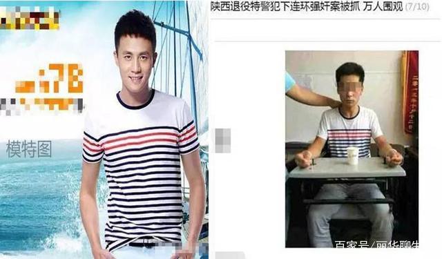 友情维护vixi rafi melanie 维护我们精心构筑的友情海报