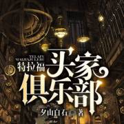 日产精品一线二线三线 以其澎湃动力和尖端科技海报