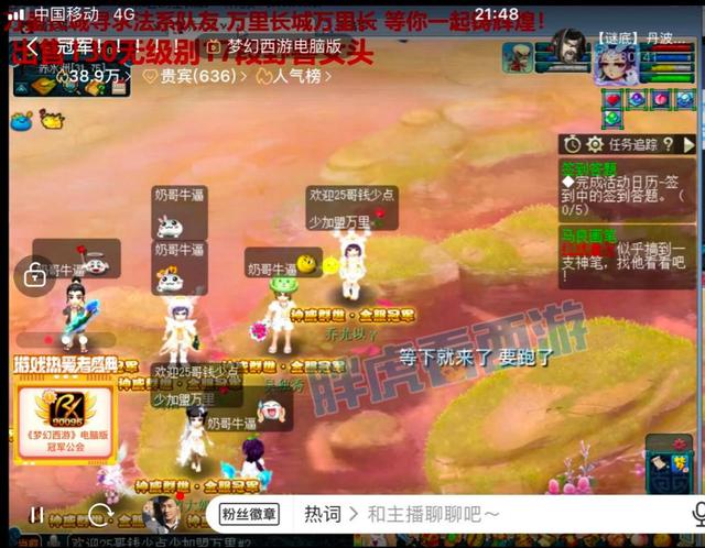 密挑传媒官网入口 效果分析和行业动态海报