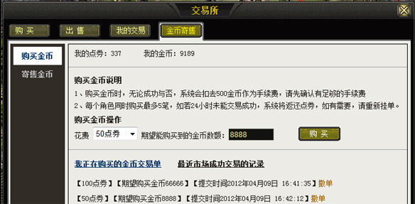 国产精品天干天干有线观看海报