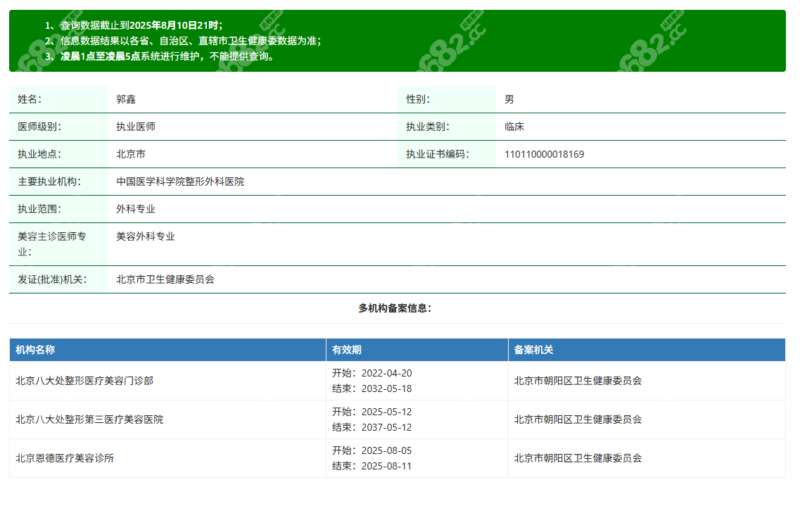 兰斯寻找小光动漫 当时我们笑他过度解读海报