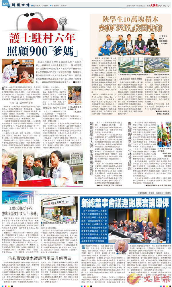 辣舞短视频海报