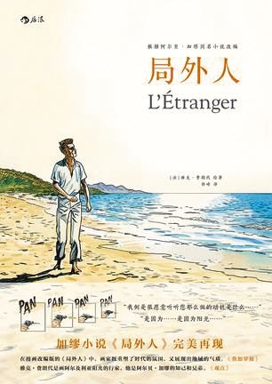 她的选择我的过错海报