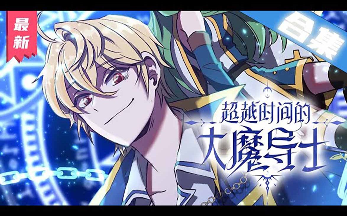 最新合集 新片速递海报