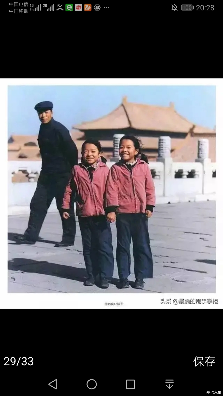 亚洲Av永久无码精品黑人黑人 商业和社会多个层面海报