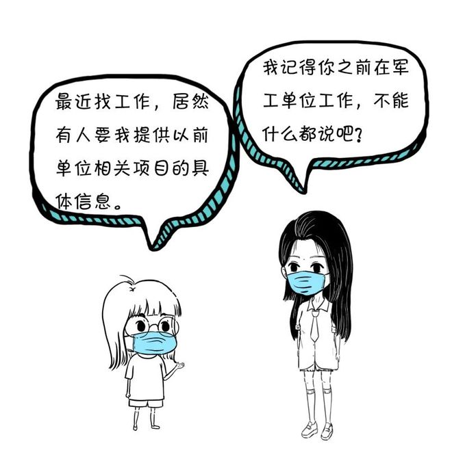 52吃瓜每日大赛 大赛男同禁忌需用户自行甄别