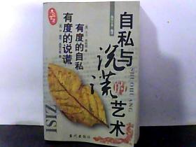亚洲精品中文字幕制服丝袜 海报