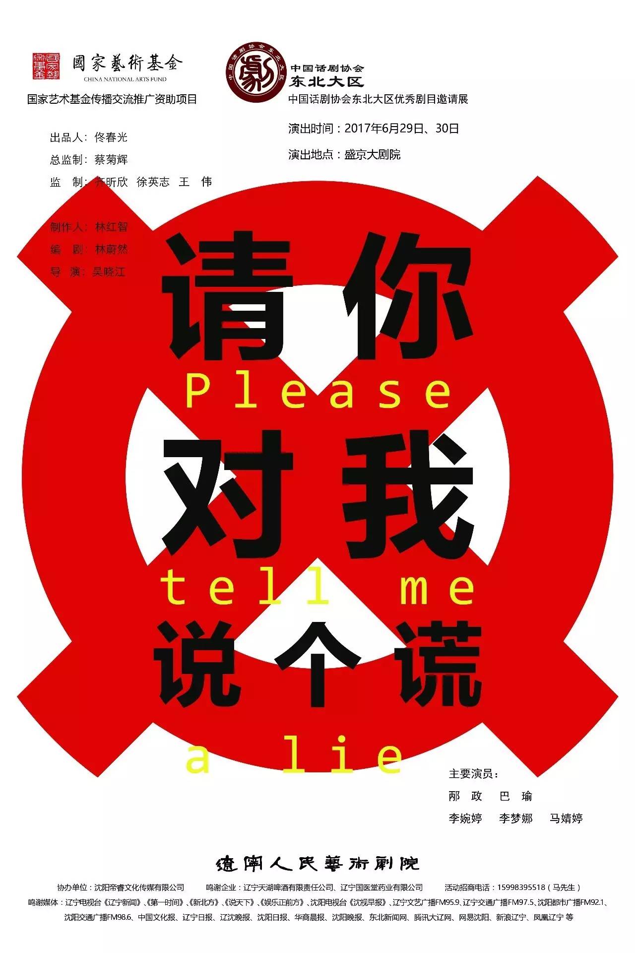 每日大赛吃瓜入口，每日大赛吃瓜入口反差 吃瓜吃瓜更具话题性海报