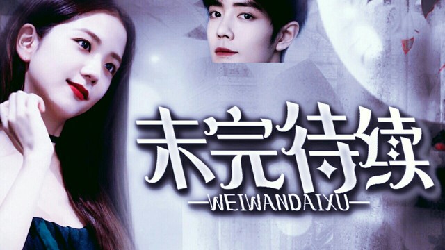 性侵未成年海报