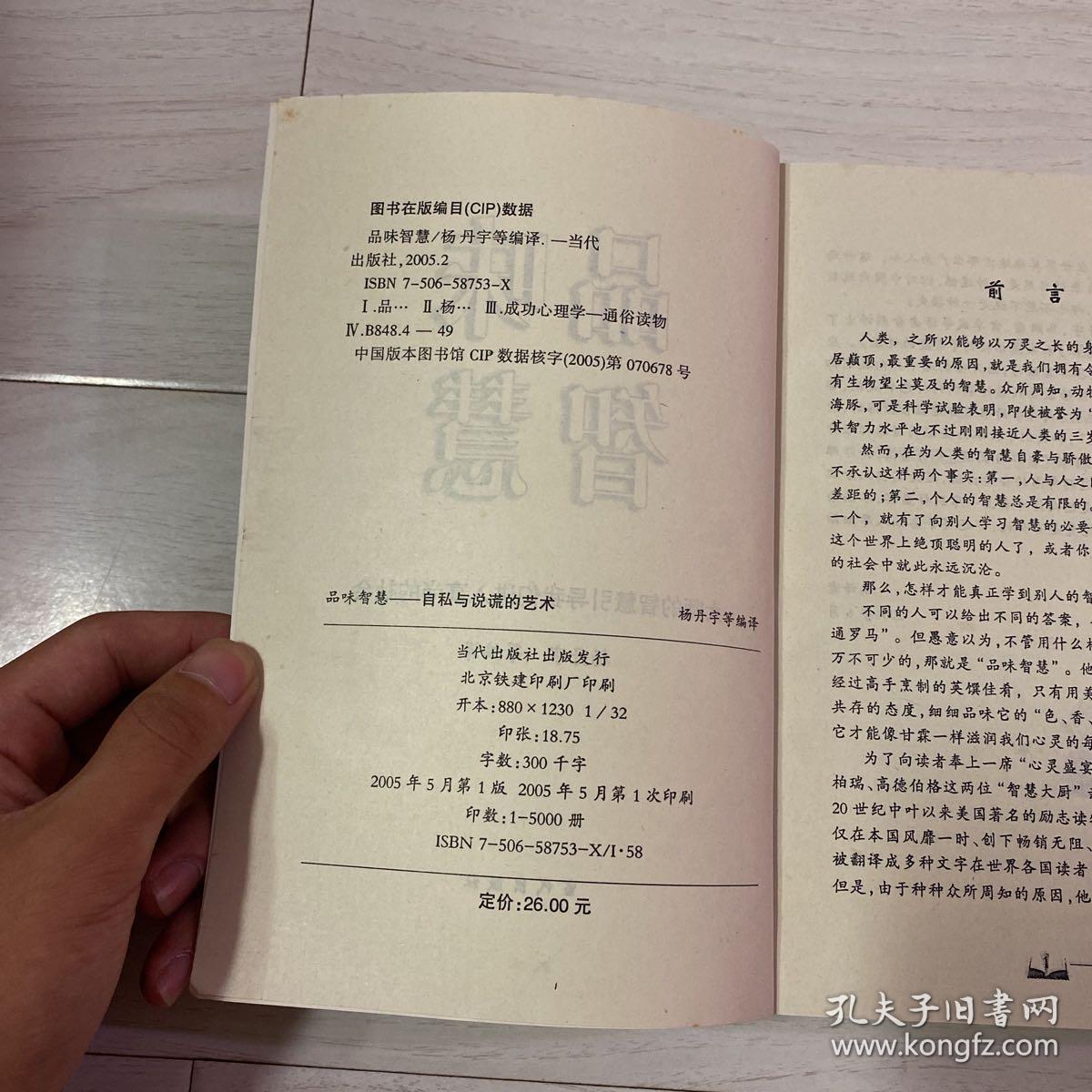 国产精品_卡2卡三卡4卡海报