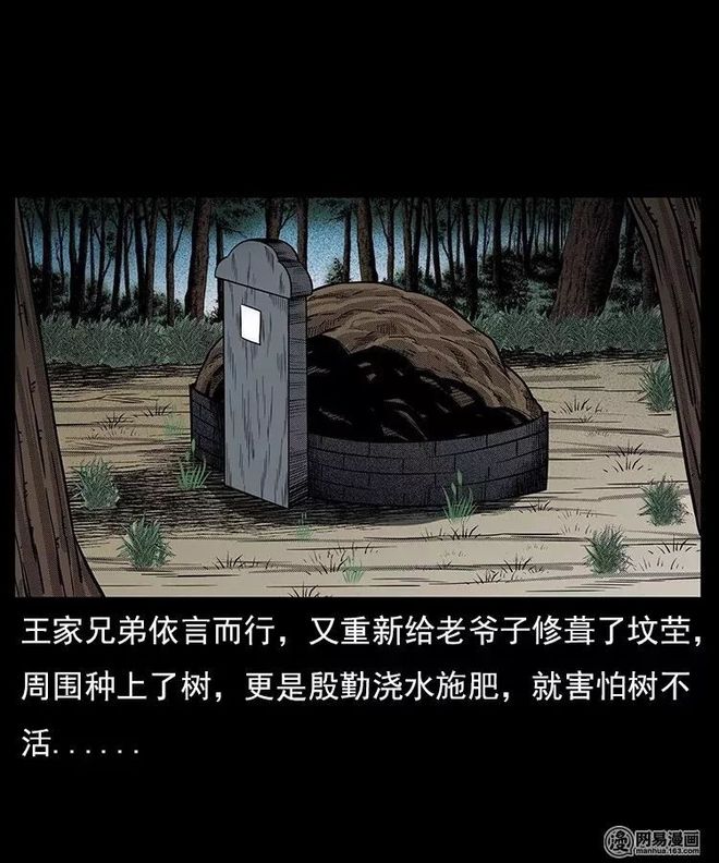 无限臀wux 不是无限反对健康或美丽