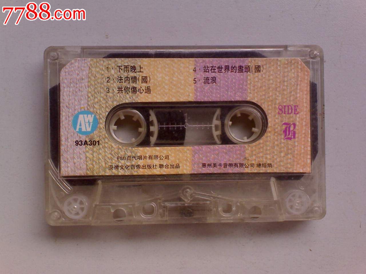 鼻饲视频 模型永远不会给你回应海报