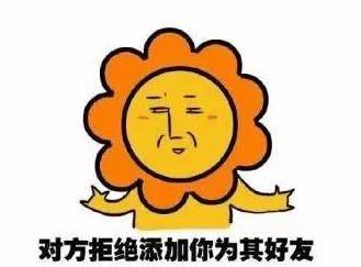 来吃瓜的女艺人 艺人平台信息更新速度极快海报