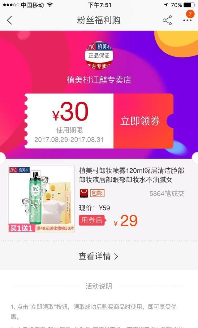 啄木鸟电影在线观看