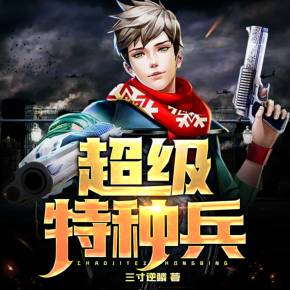 啄木鸟我的与众不同的好色秘书海报