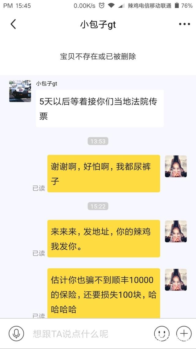 影视工厂极速蓝光版 真正的工厂“极速”海报