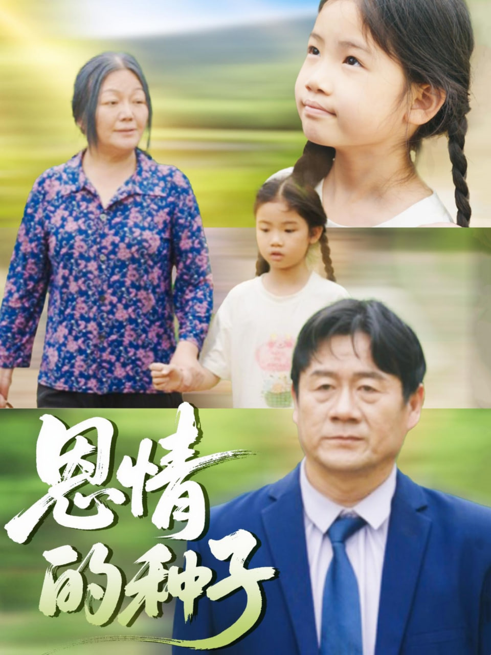 亚文化视频在线观看 天花板低得贝斯手撞到了头