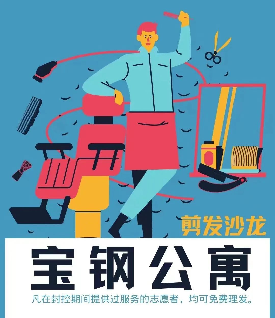 日幼番号123海报