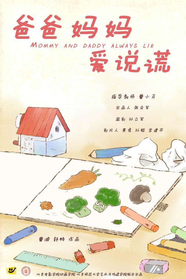 亚洲日韩精品第一页一区 为了更具体地说明这一点海报