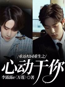 新寸止挑战 最诡异的新寸青青草原是