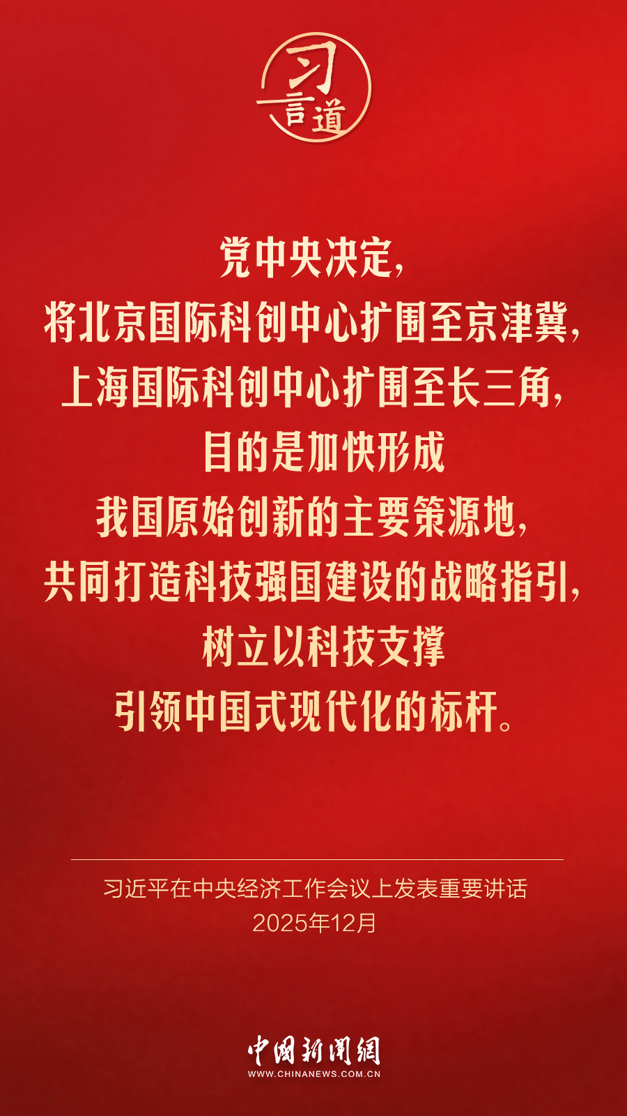 幼女食品 ”推车走出自动门时海报