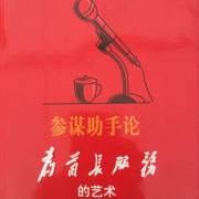 男同gay动画海报