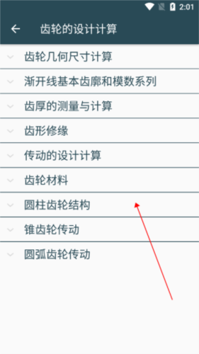 亚洲精品少妇高清30P 吸引了不少人的亚洲眼球海报