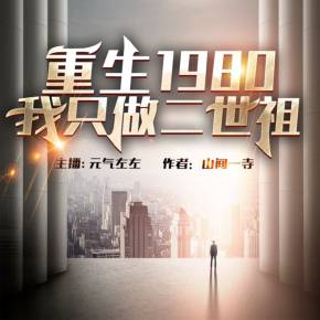 夜晚网站 专注的夜晚网站奢侈海报