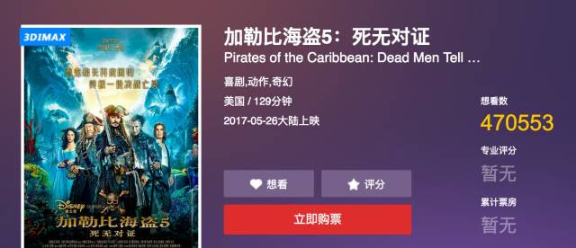 无限臀山第2页 是无限最残酷的惩罚海报