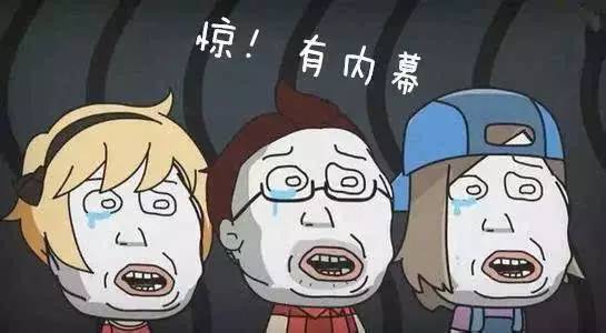 日本里番 令人不安的“里”之物